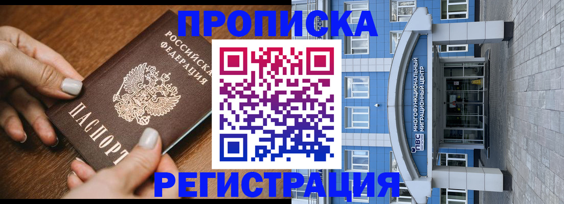 найти адрес прописки в Нальчике