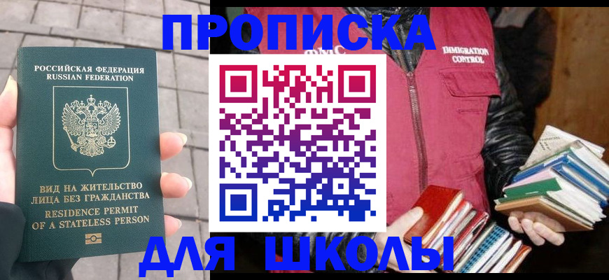 найти адрес прописки в Нальчике